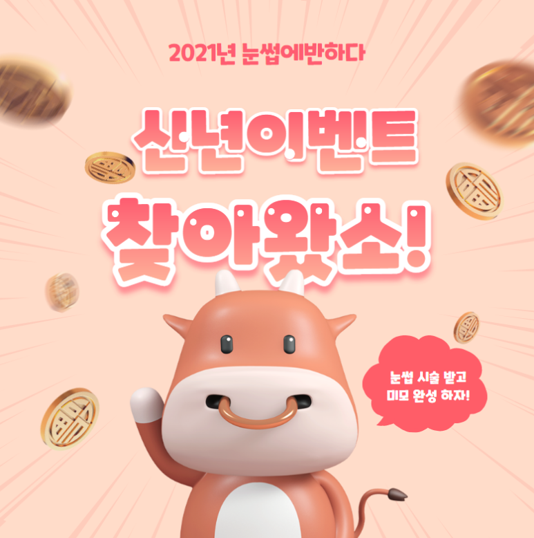 눈썹에반하다 이미지