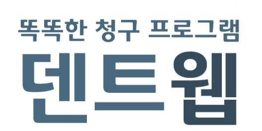 서울바른치과교정과치과의원 이미지