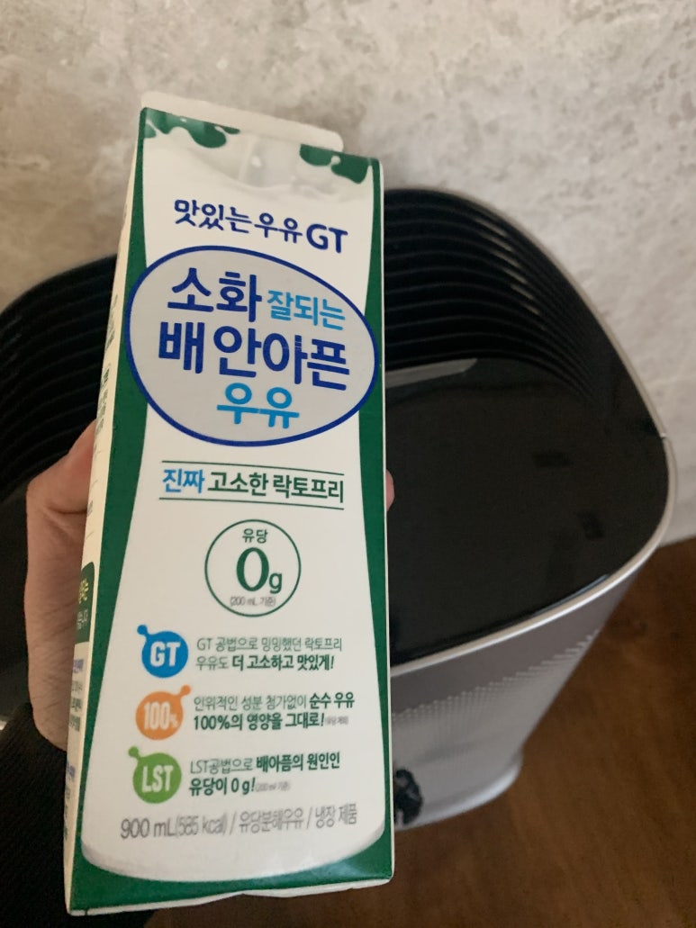 세종유통(남양유업) 이미지
