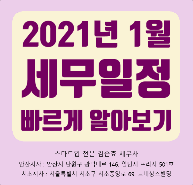 현진세무법인 이미지