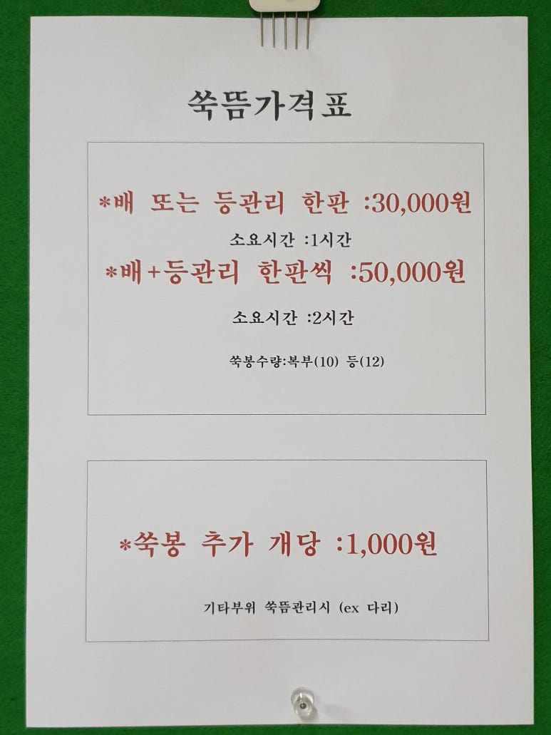 왕쑥뜸테라피 이미지