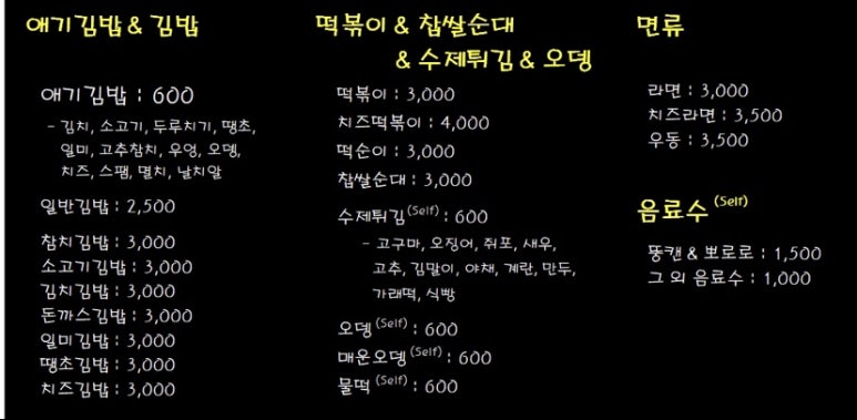 진`S애기김밥 이미지