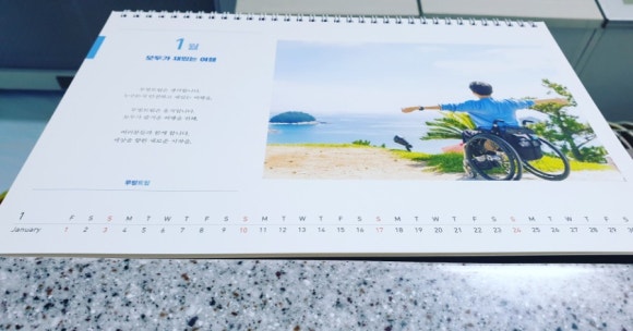 무빙트립 이미지