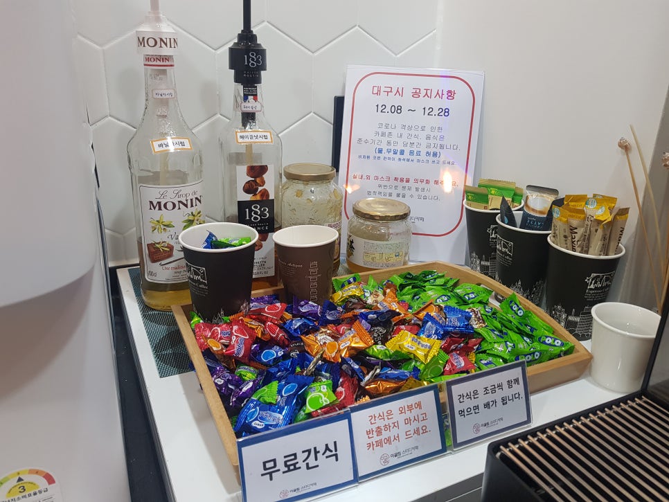 카페이끌림 이미지