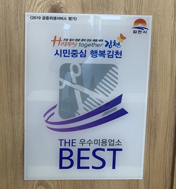 라온제나헤어뷰티# 이미지