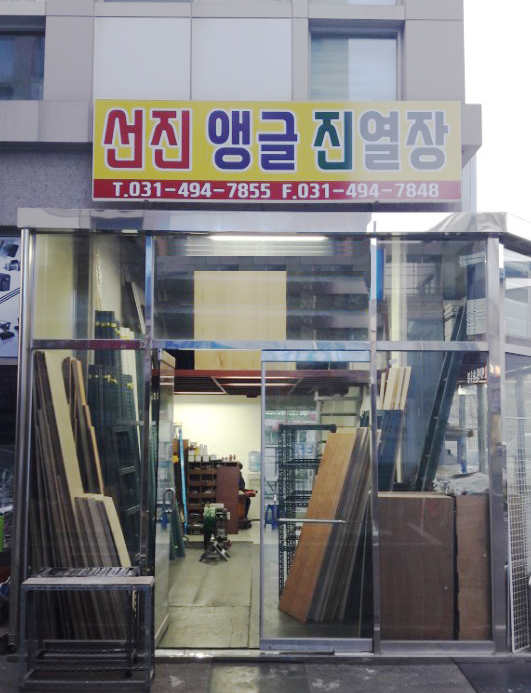온트리플렉스 이미지