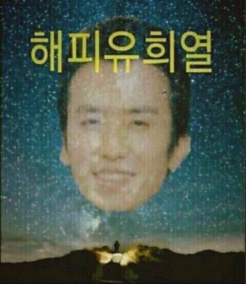 라인텐 이미지