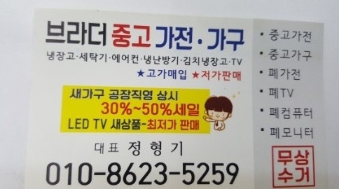 365가전가구에어컨 이미지
