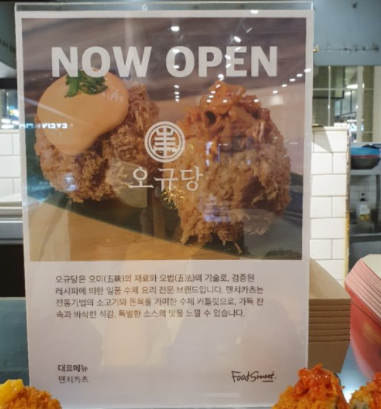 오규당신세계 이미지