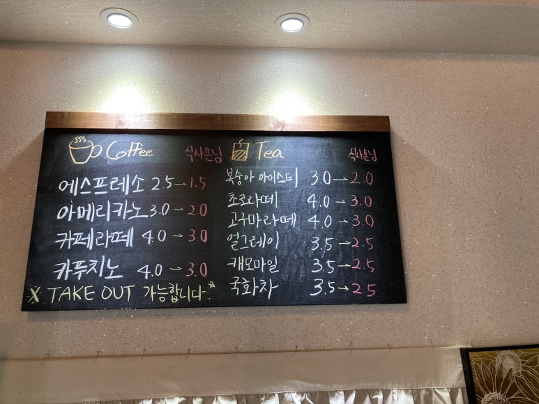 찬들푸드 이미지