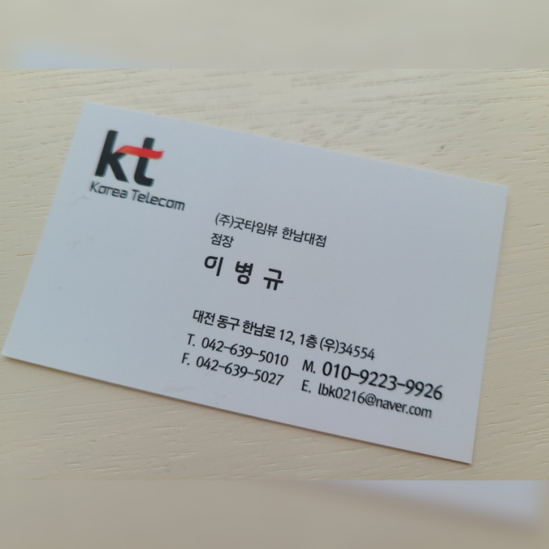 굿타임뷰 이미지