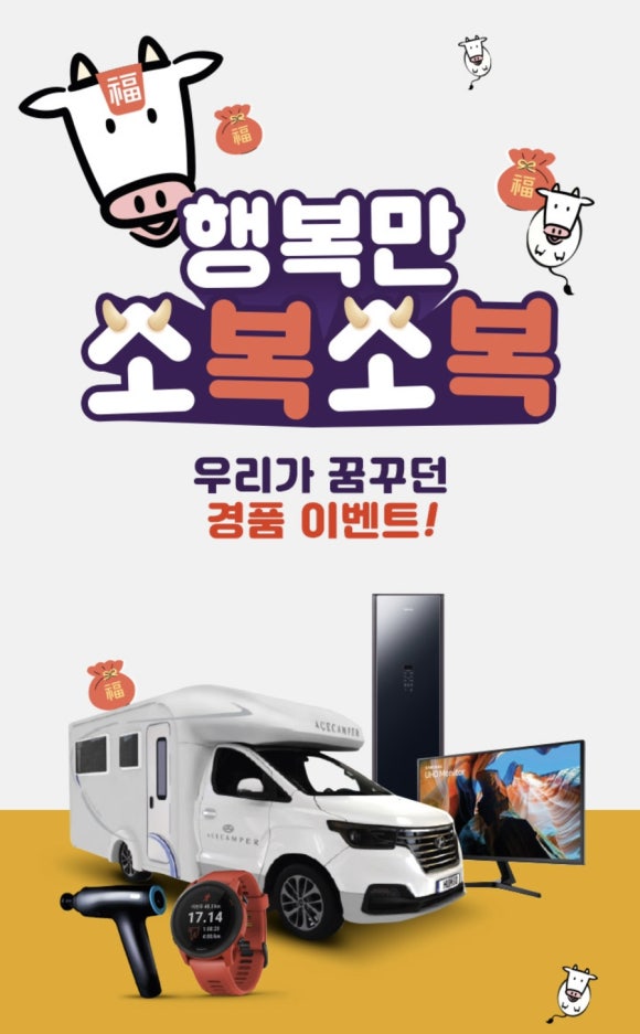 시유편의점 이미지