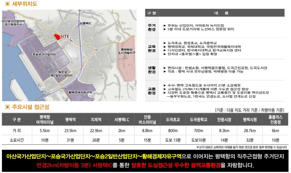 서희산업 이미지