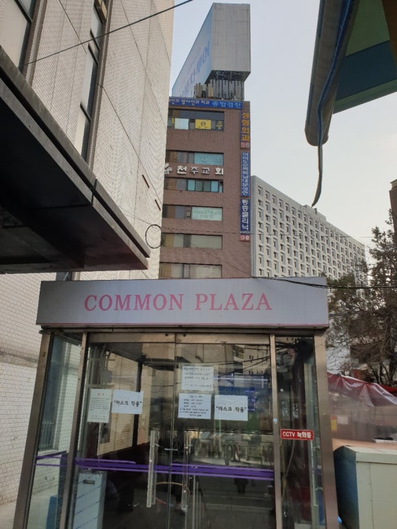 커먼프라자 이미지