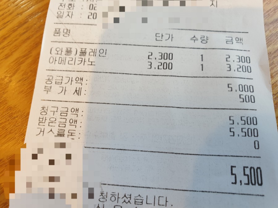 이디야커피 한국은행점 이미지