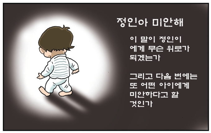 정인시스템 이미지