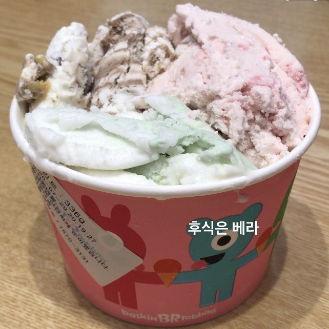 배스킨라빈스 용인성복점 이미지