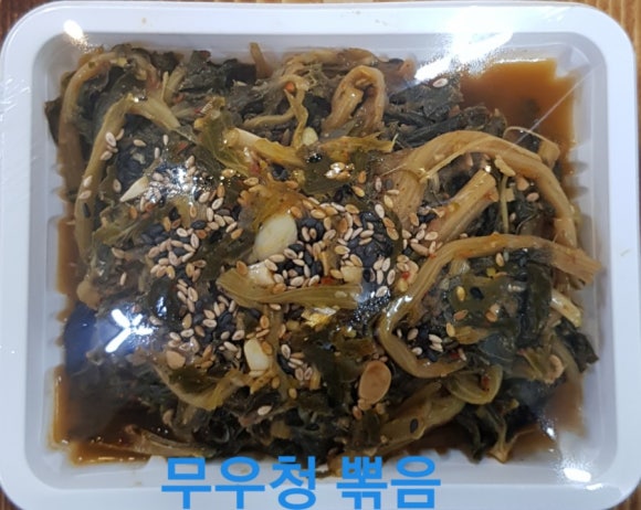 짱이네찬 이미지