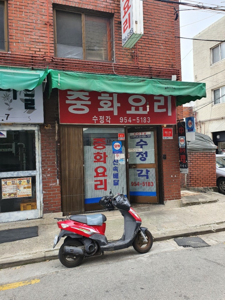 수정각 이미지