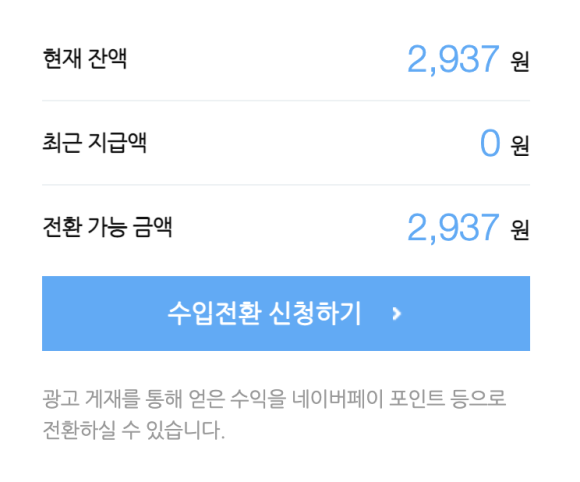 인컴애드 이미지