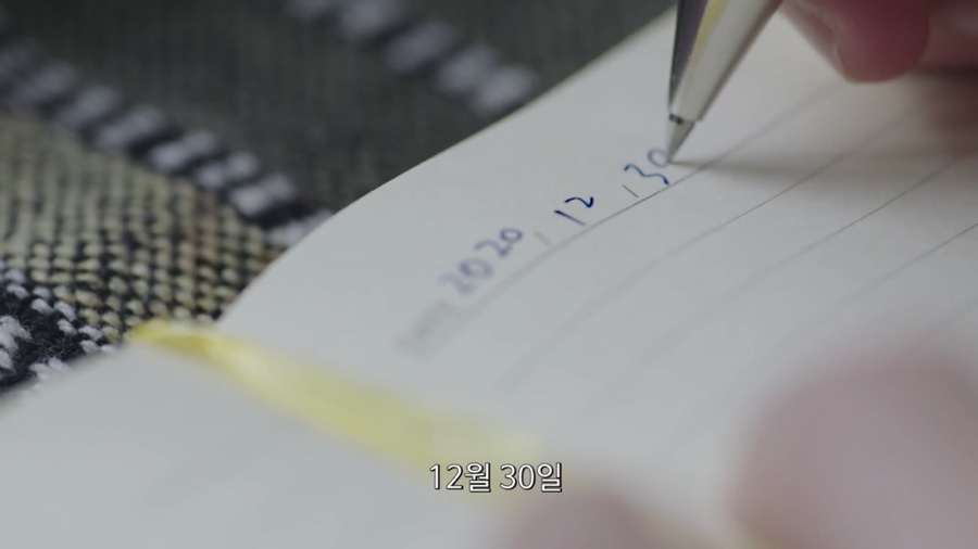 12월의왈츠 이미지