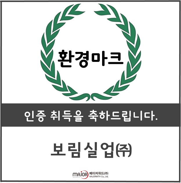 한국환경실업주 이미지