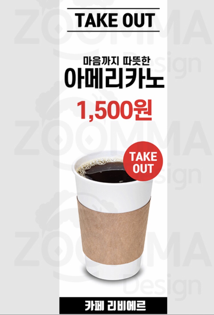 카페리비에르 이미지