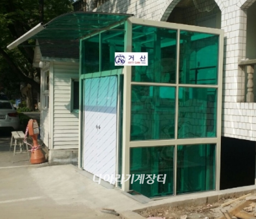 거산물류 이미지