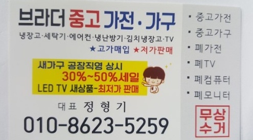 365가전가구에어컨 이미지