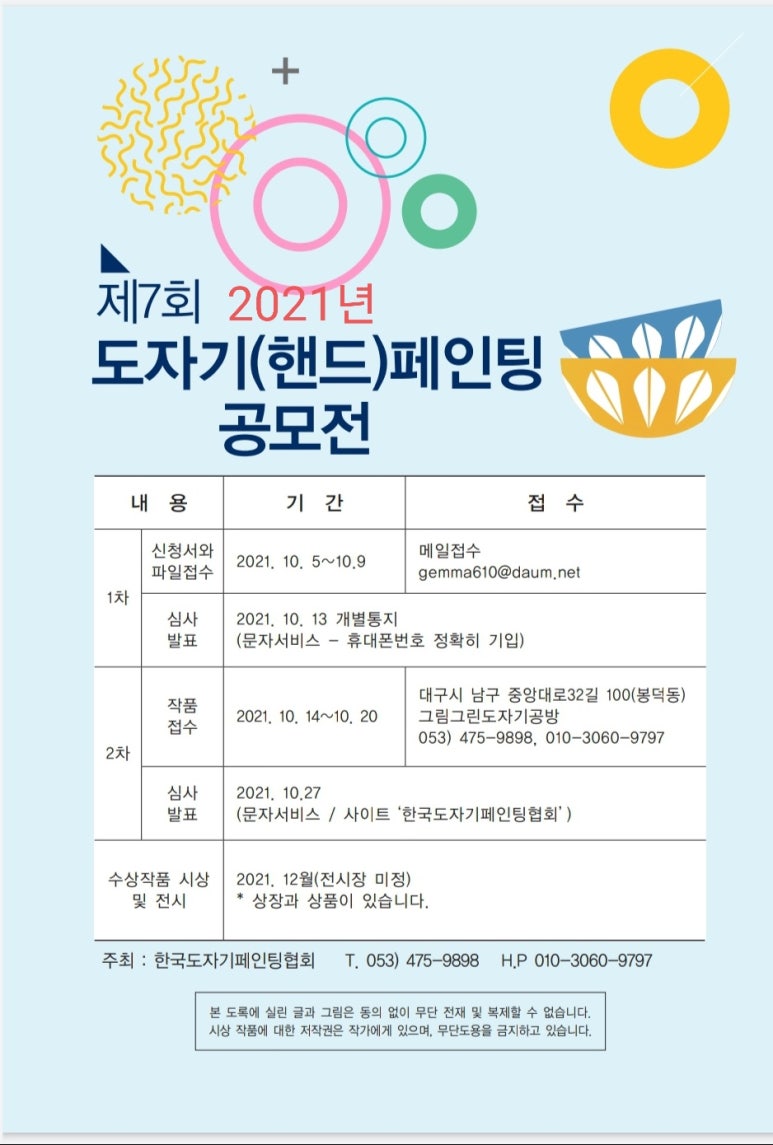 초벌세상 이미지