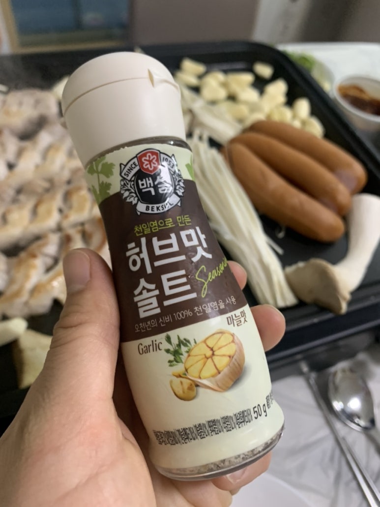 와이앤제이하우스 이미지
