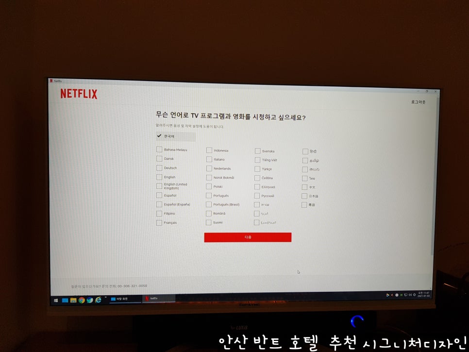 호텔반트 이미지