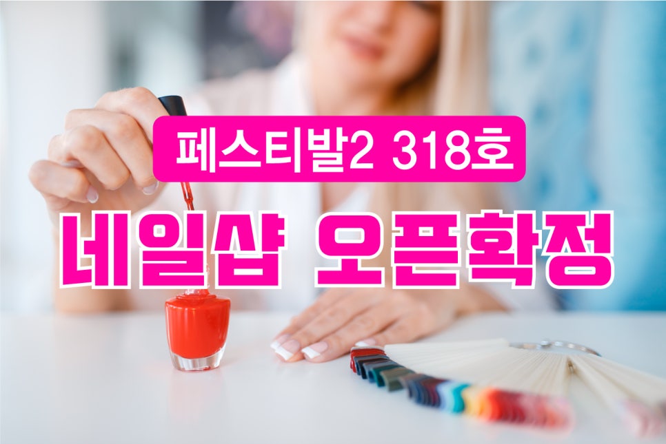 온니.유네일 이미지