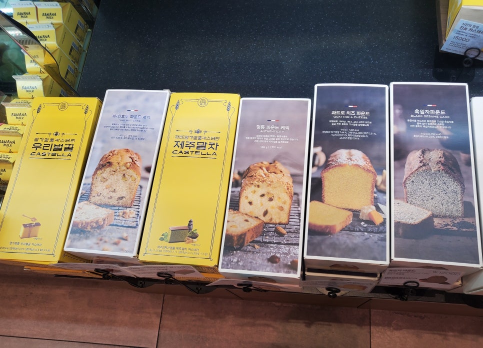 파리바게뜨화양시장점 이미지