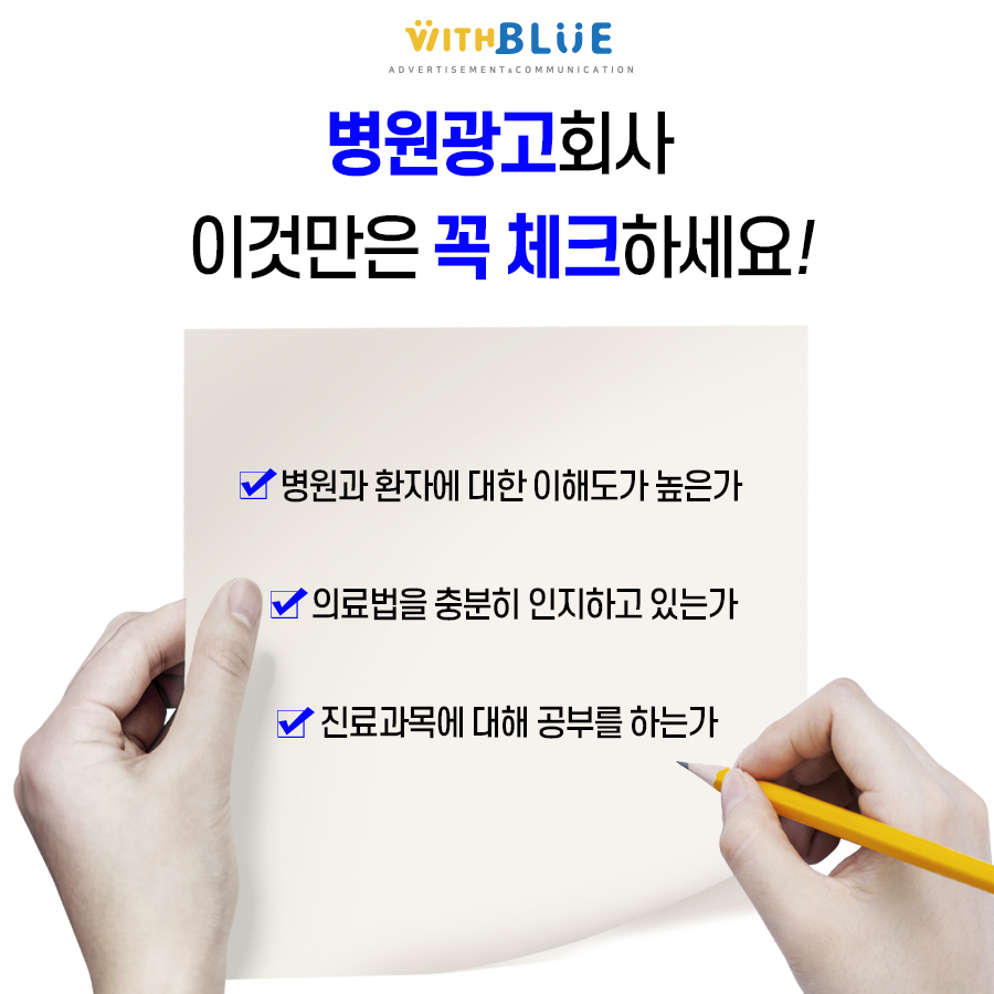 부산탑병원 이미지