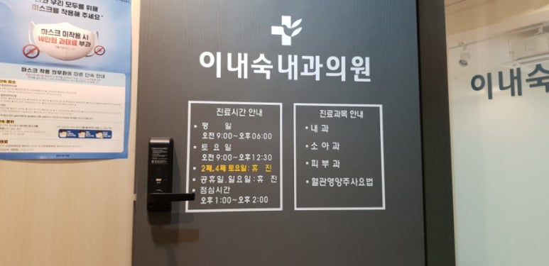 이내숙의원 이미지
