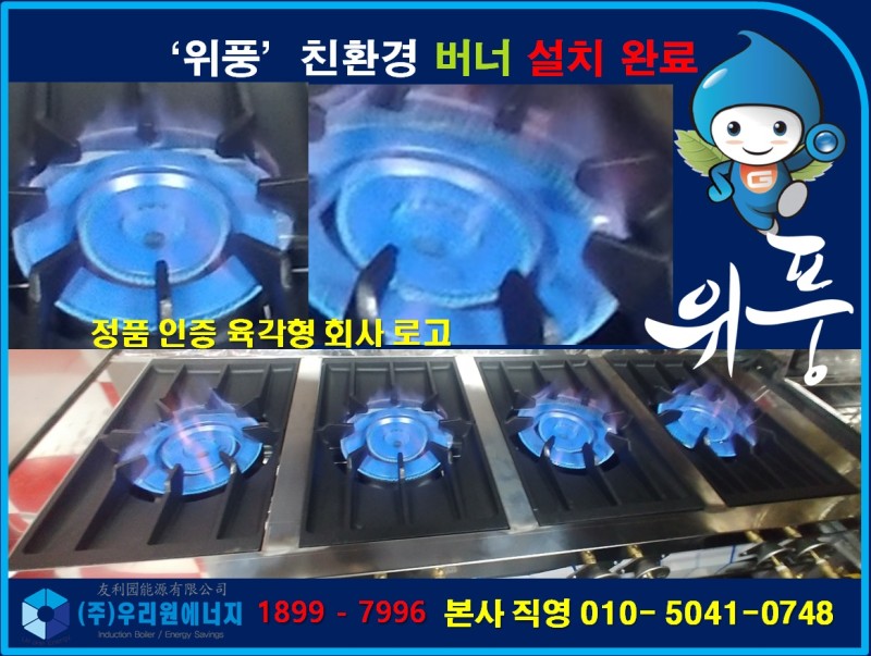 신전에너지 이미지