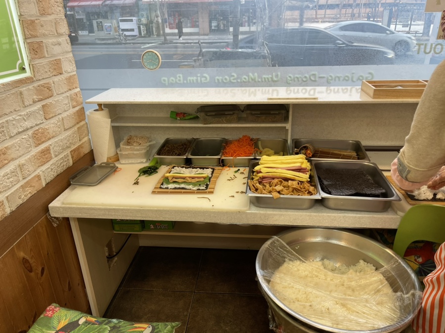 반석동엄마손김밥 이미지