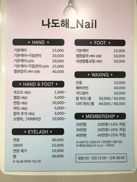 나도해네일 이미지