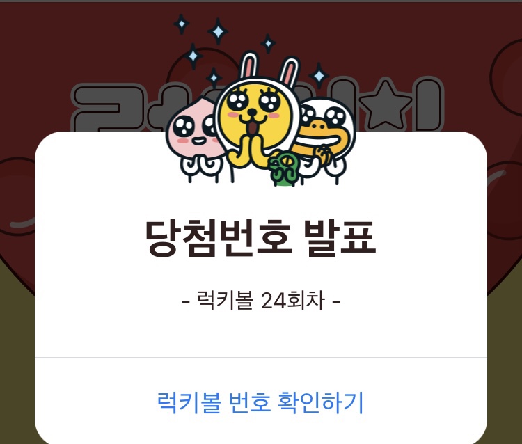 럭키테크 이미지