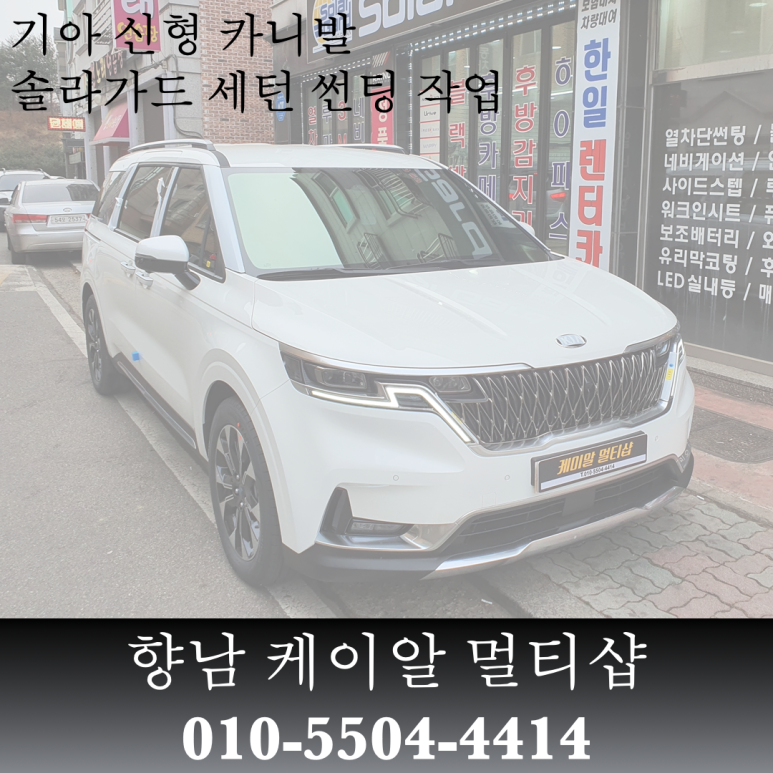 케이알멀티샵 이미지