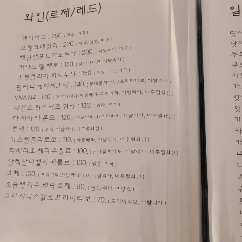 한남미수 이미지