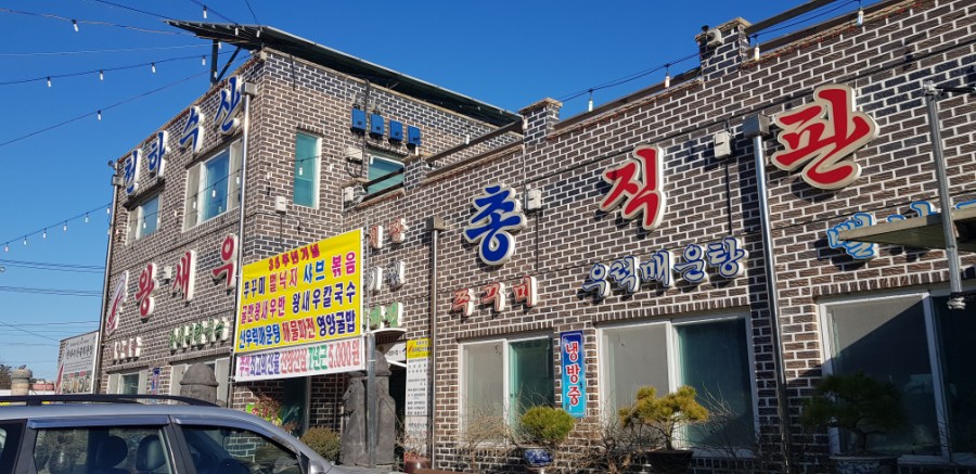 천하수산 이미지