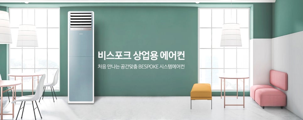 엔씨솔루텍 이미지