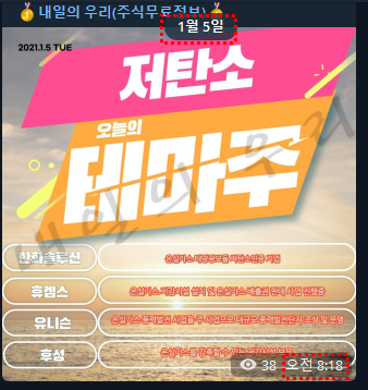 동화리테일 이미지