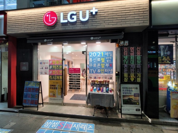 롯데리아 성대시장점 이미지