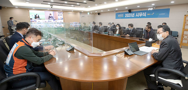 한국국토정보공사국토정보교육원 이미지