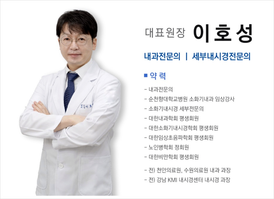 이웃사랑내과의원 이미지