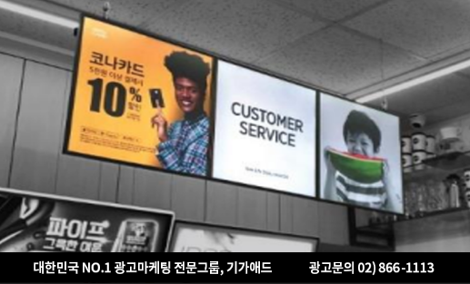 e마트24 이미지