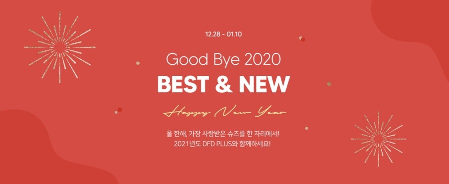 슈즈라이프 이미지